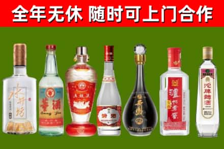 佛山烟酒回收名酒系列.jpg