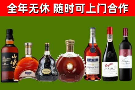 佛山烟酒回收洋酒系列.jpg