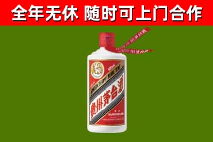 佛山烟酒回收飞天茅台酒.jpg