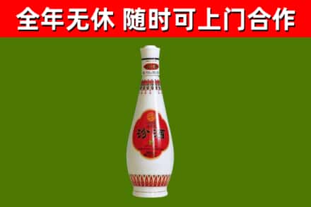 佛山回收老汾酒