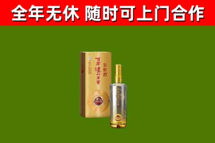 佛山回收泸州老窖