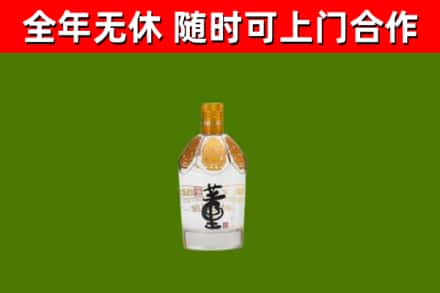 佛山回收董酒
