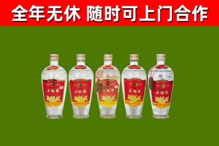佛山烟酒回收公斤五粮液.jpg