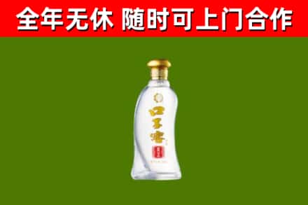 佛山回收口子窖