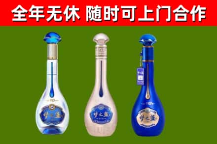 佛山回收梦之蓝
